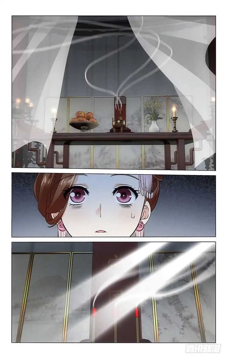Prince Dont Do This 194 8