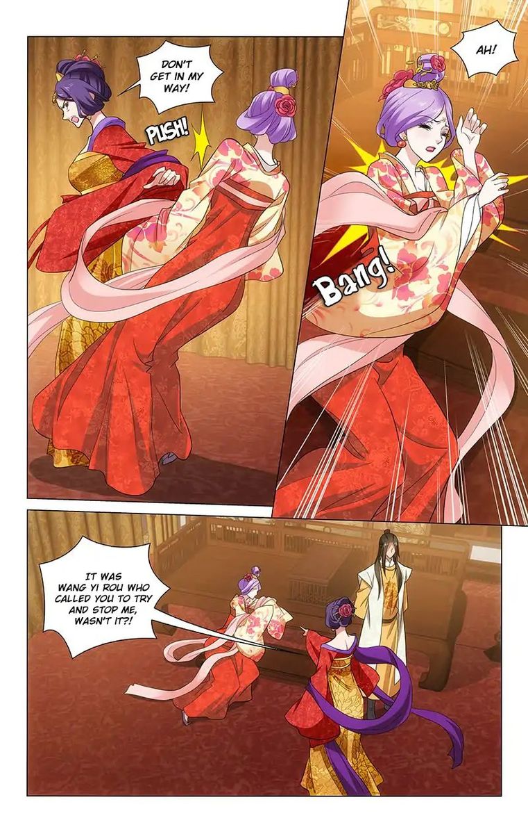 Prince Dont Do This 199 5