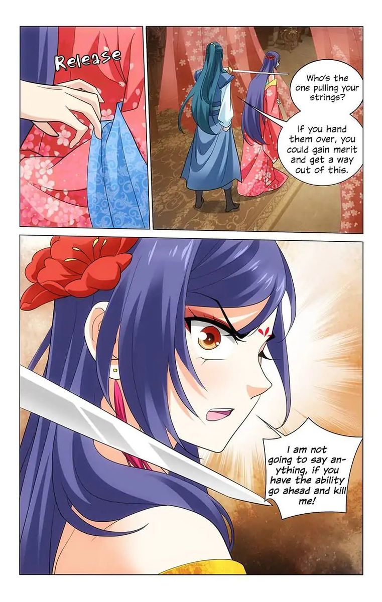 Prince Dont Do This 209 9