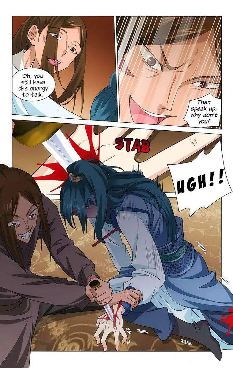 Prince Dont Do This 210 15