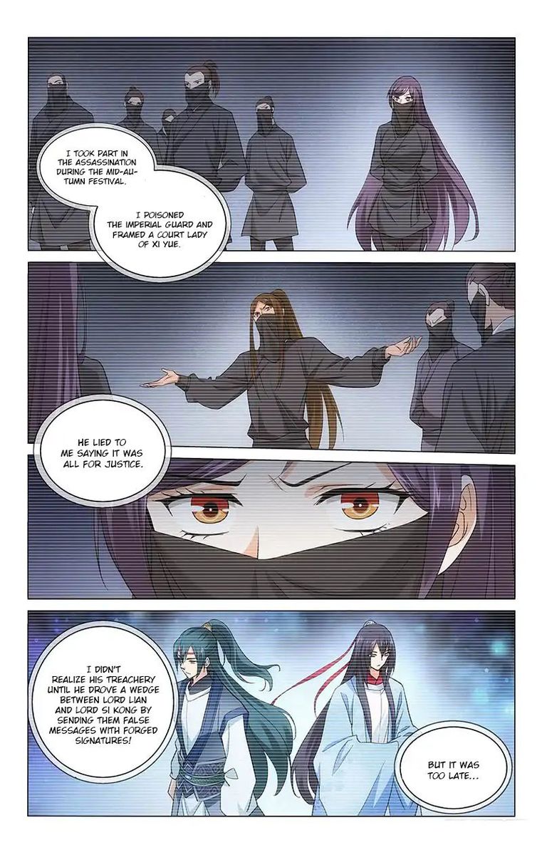 Prince Dont Do This 214 6