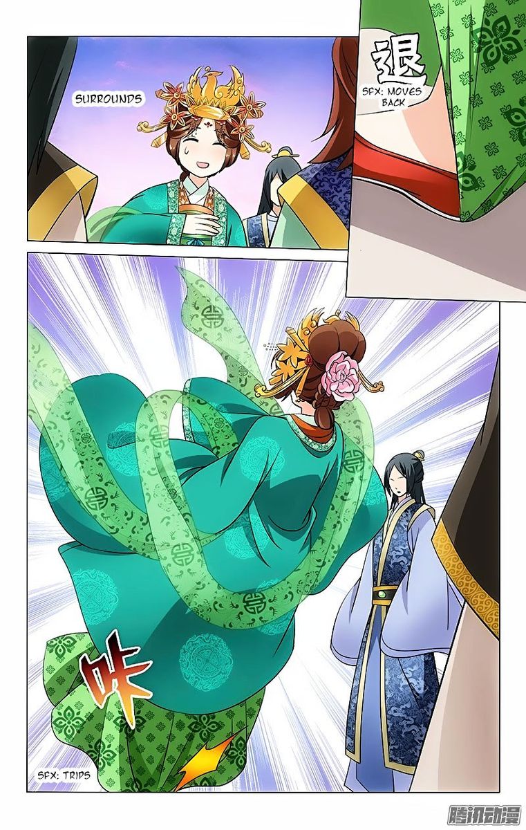 Prince Dont Do This 22 7