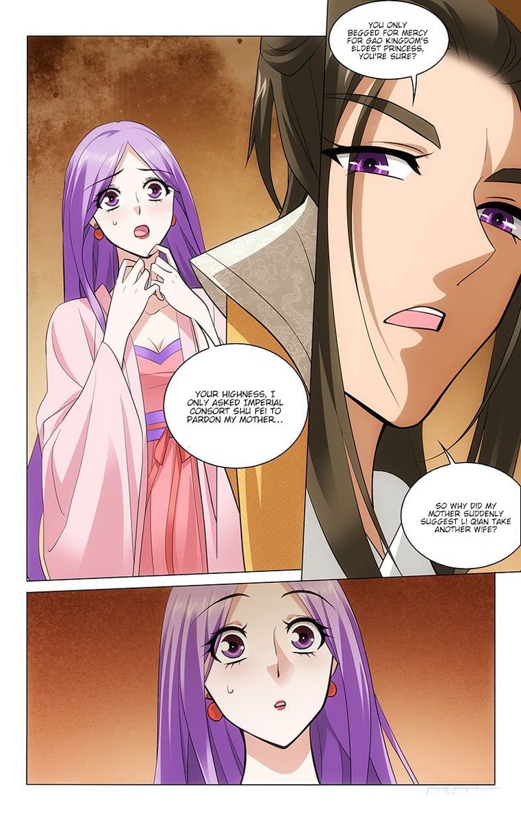 Prince Dont Do This 220 5