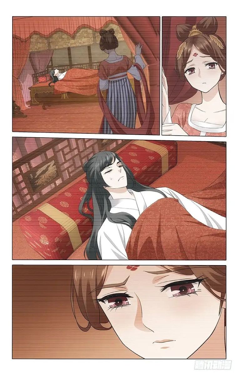 Prince Dont Do This 221 9