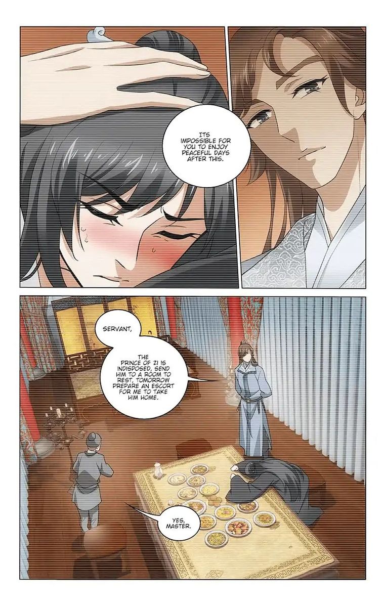 Prince Dont Do This 227 7