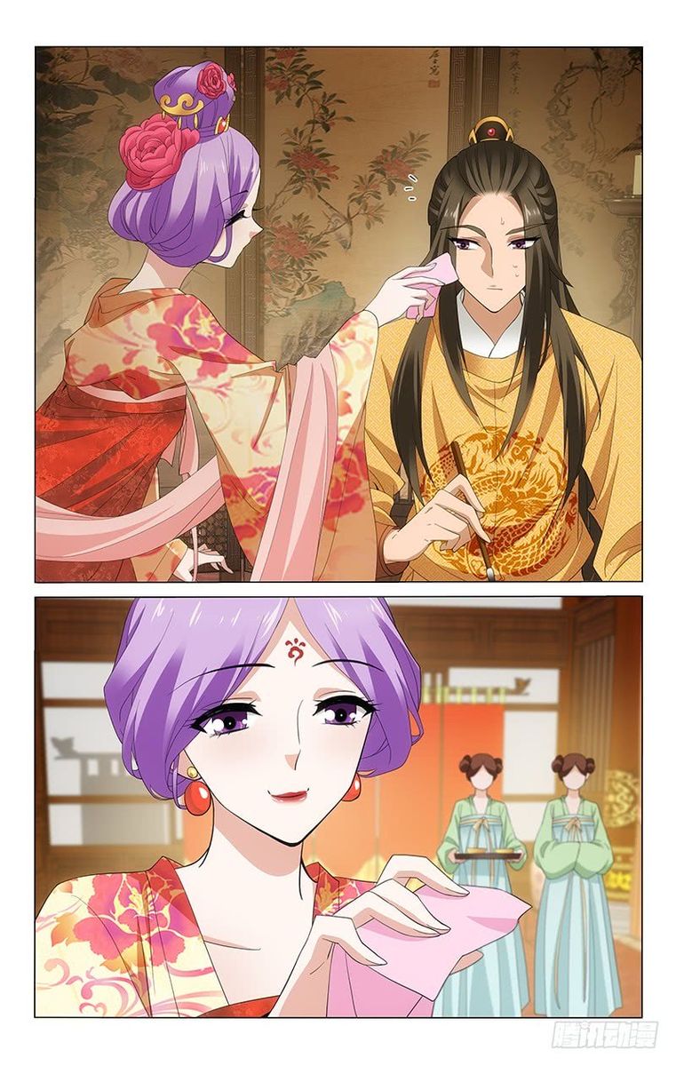 Prince Dont Do This 235 3