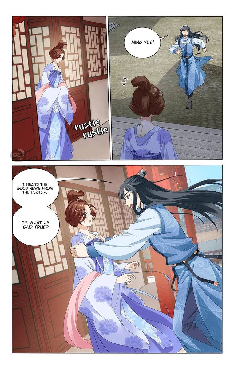 Prince Dont Do This 237 6