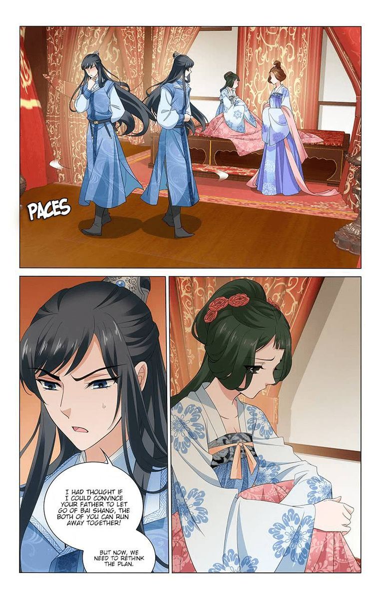 Prince Dont Do This 237 9