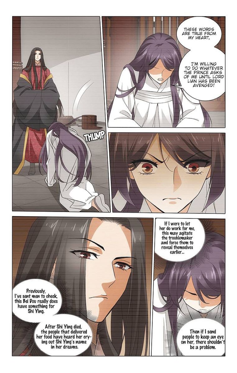 Prince Dont Do This 244 5