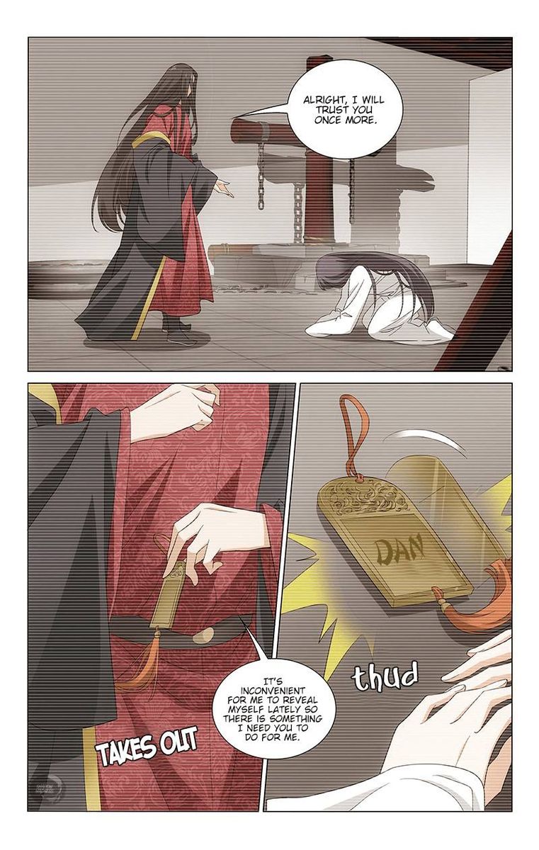 Prince Dont Do This 244 6