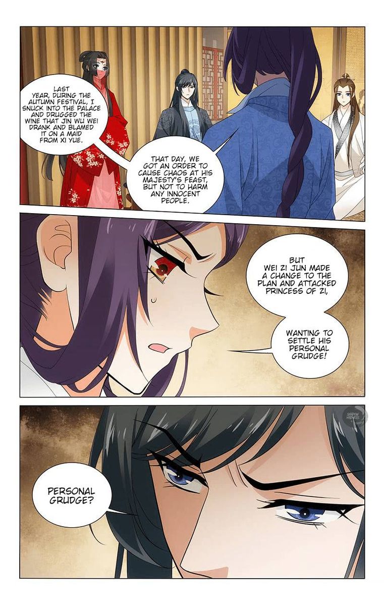 Prince Dont Do This 245 5