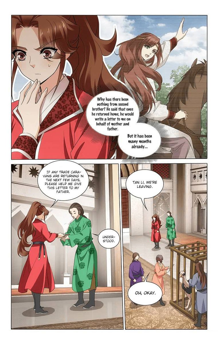 Prince Dont Do This 250 6