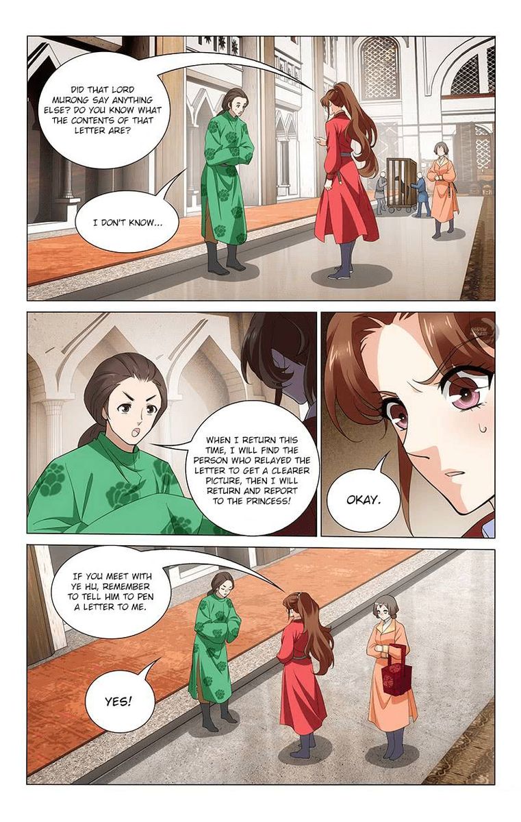 Prince Dont Do This 250 9