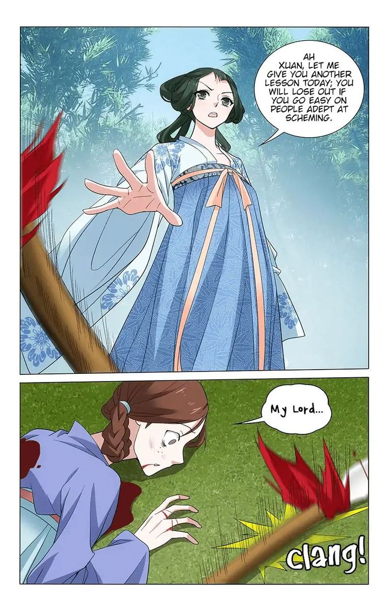 Prince Dont Do This 256 4