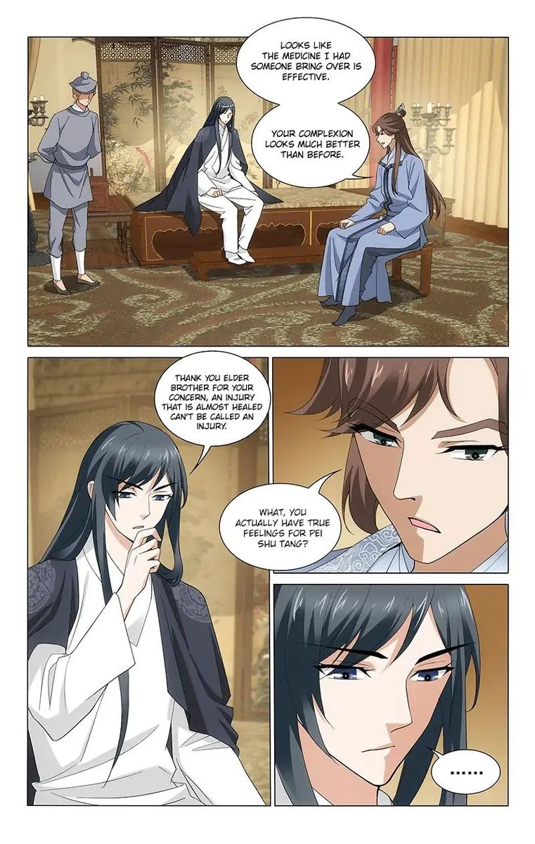 Prince Dont Do This 261 2