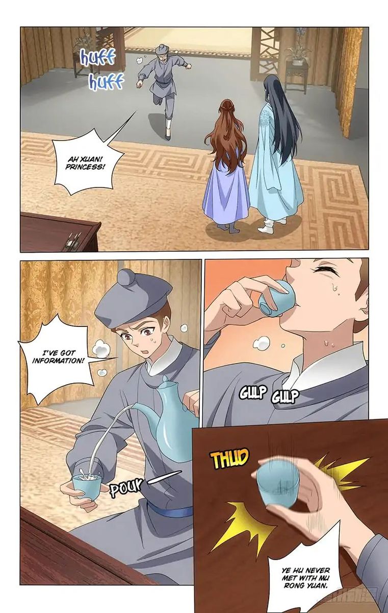 Prince Dont Do This 263 8