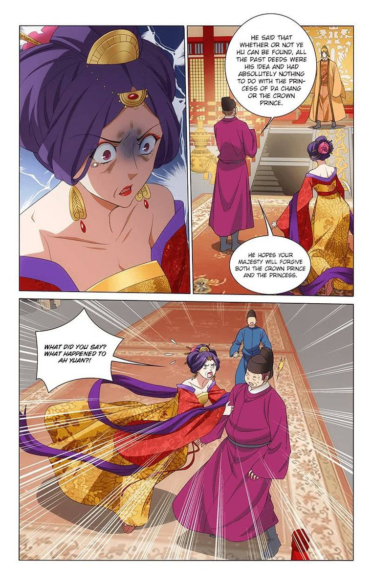 Prince Dont Do This 264 12