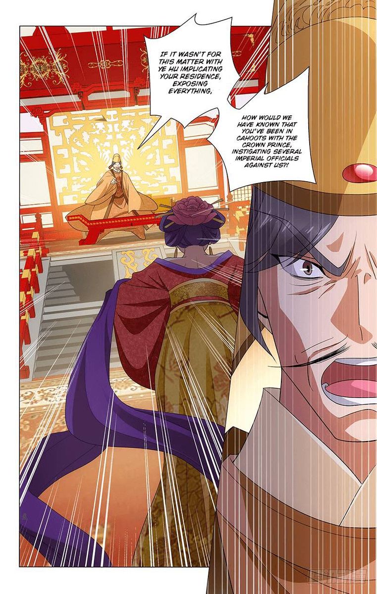 Prince Dont Do This 264 6