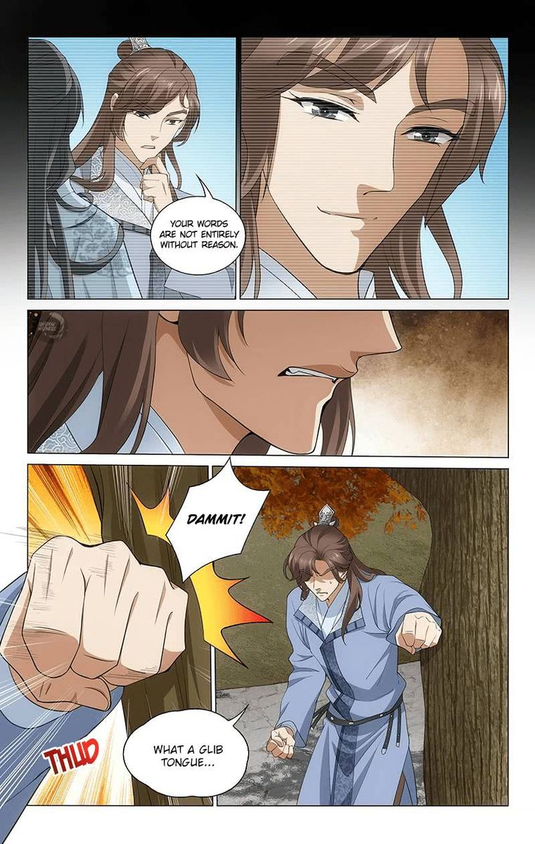 Prince Dont Do This 267 6