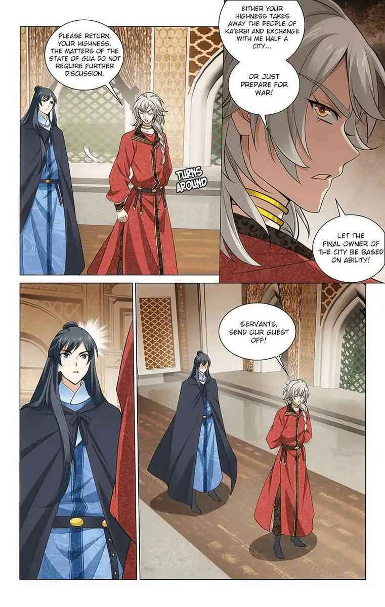Prince Dont Do This 275 8