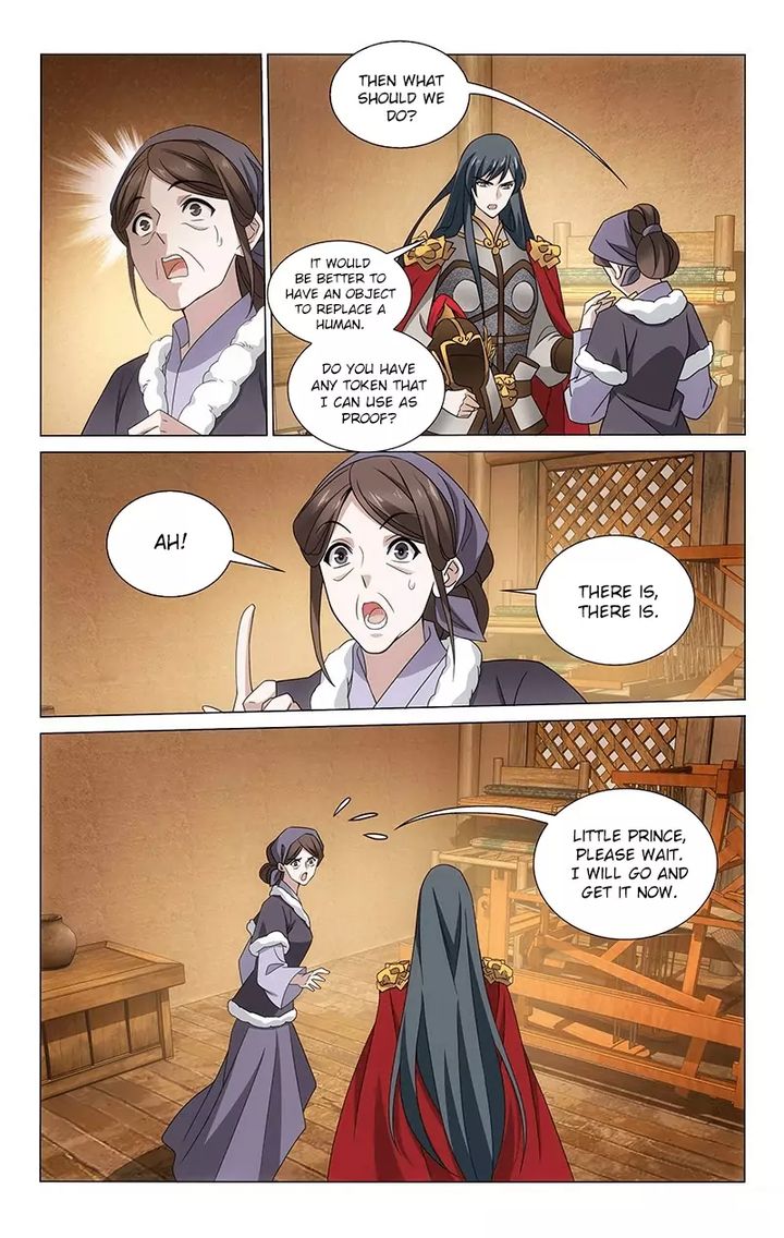 Prince Dont Do This 309 2