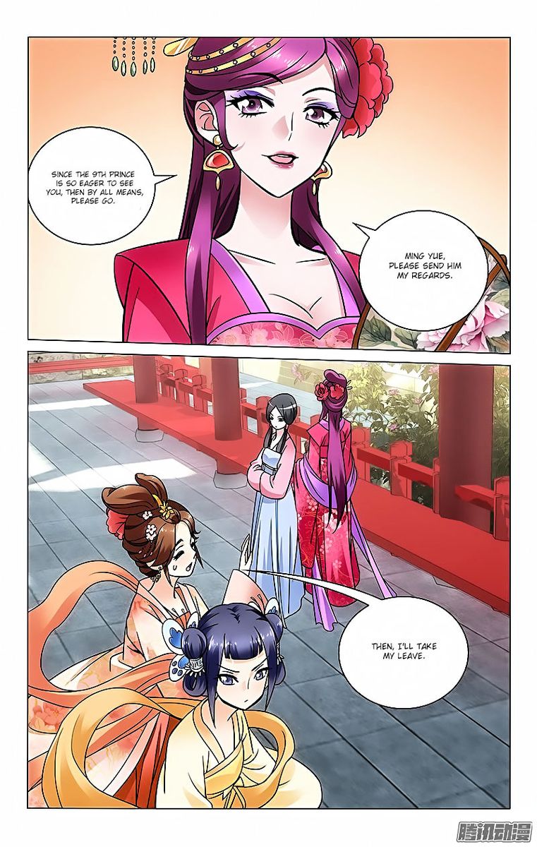 Prince Dont Do This 31 7