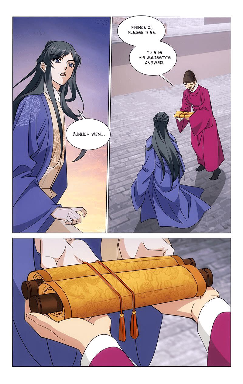 Prince Dont Do This 312 11