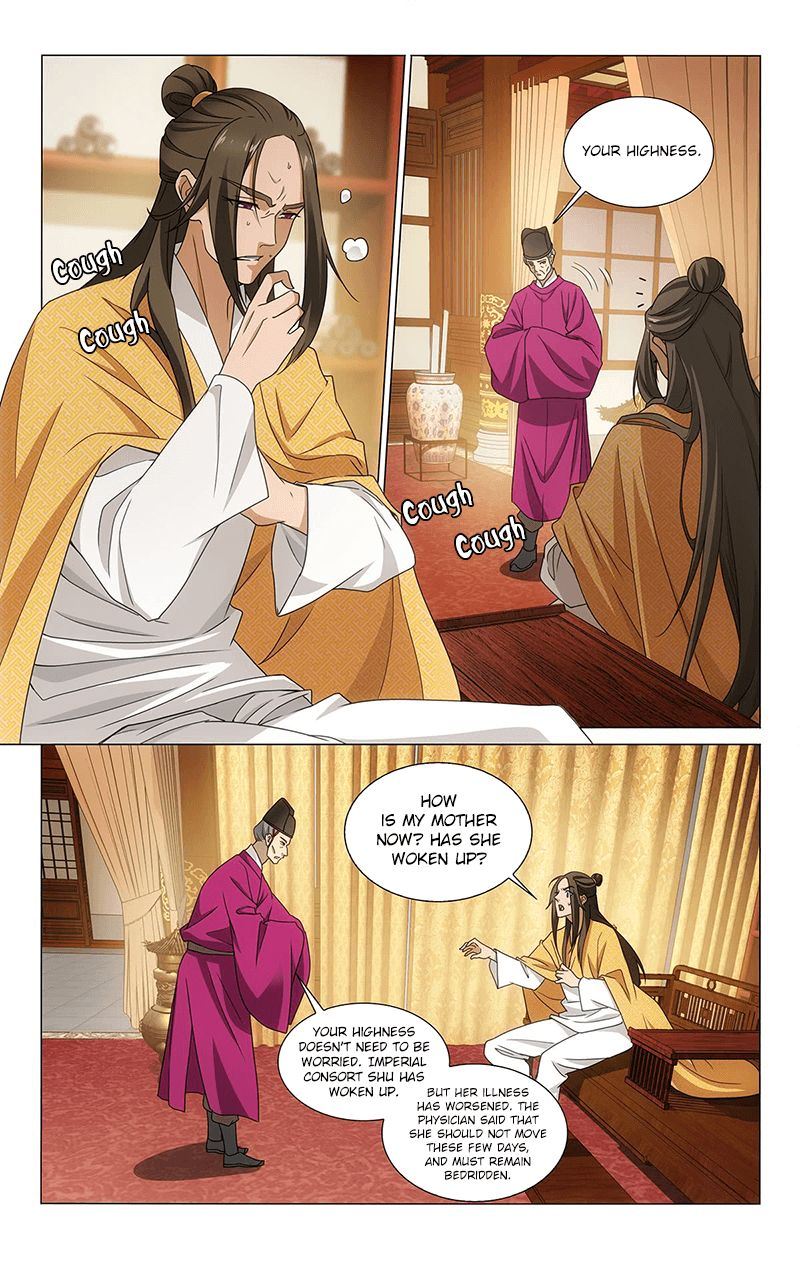Prince Dont Do This 314 2