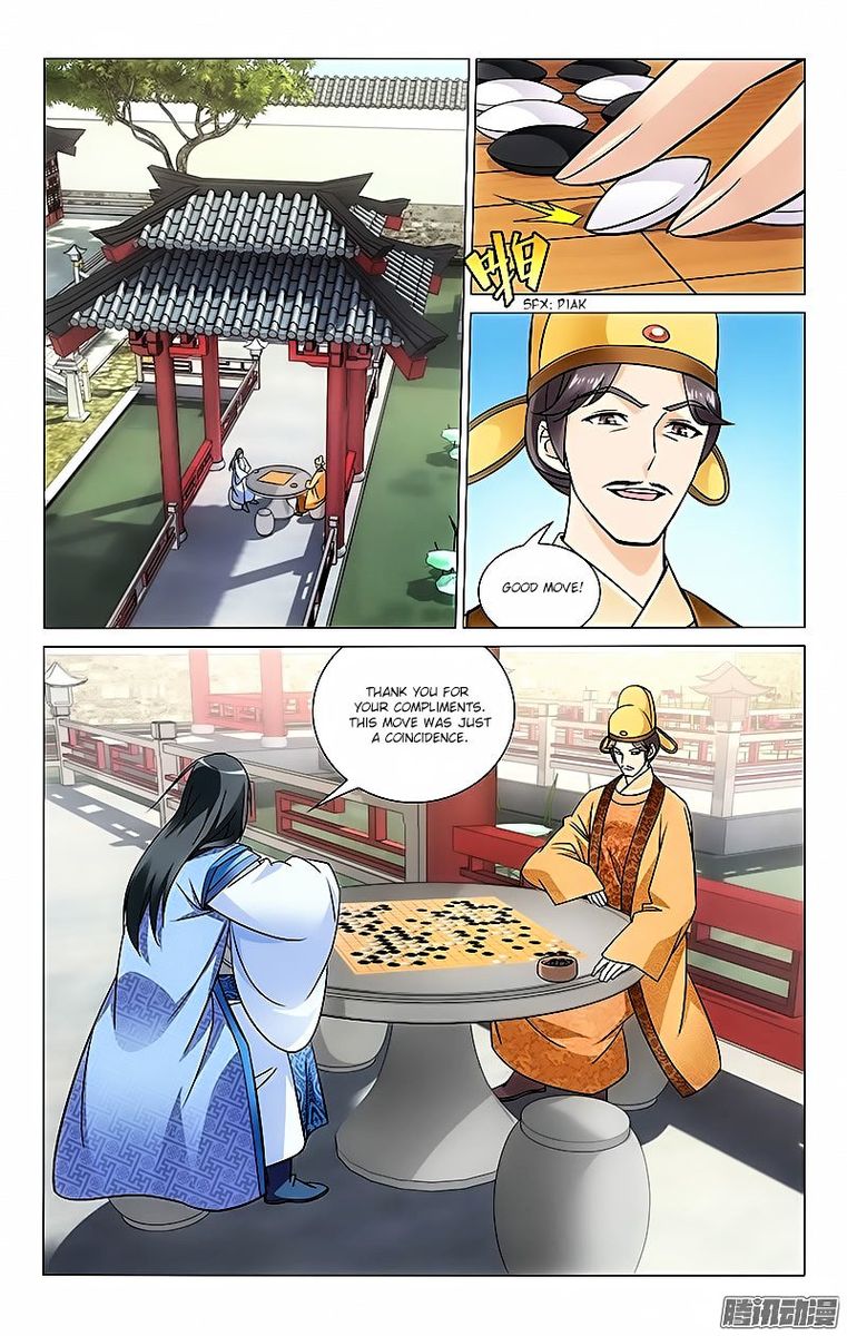 Prince Dont Do This 33 3