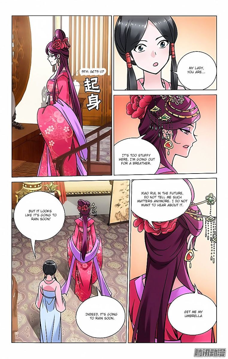 Prince Dont Do This 33 7