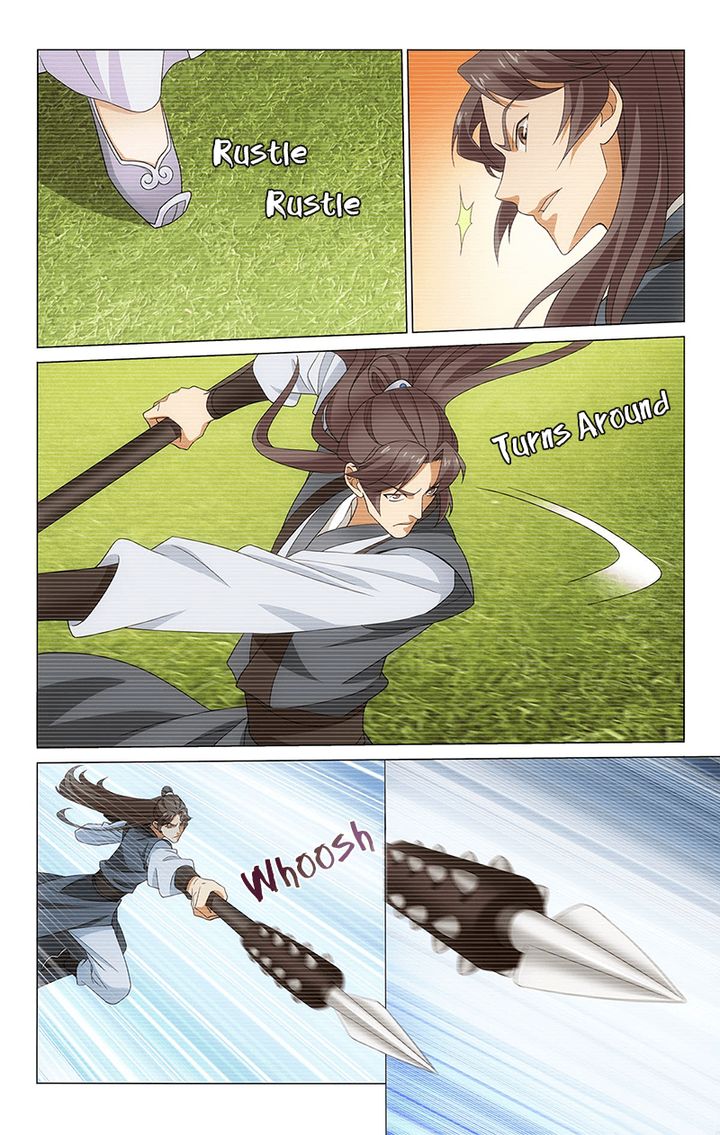 Prince Dont Do This 330 8