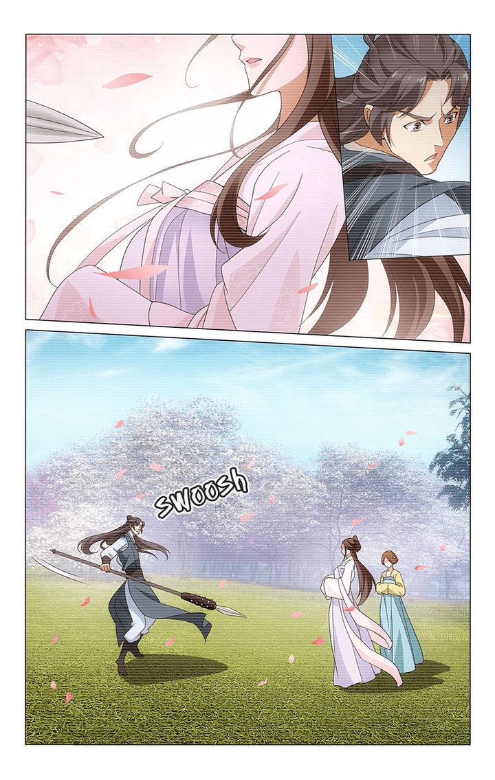 Prince Dont Do This 330 9