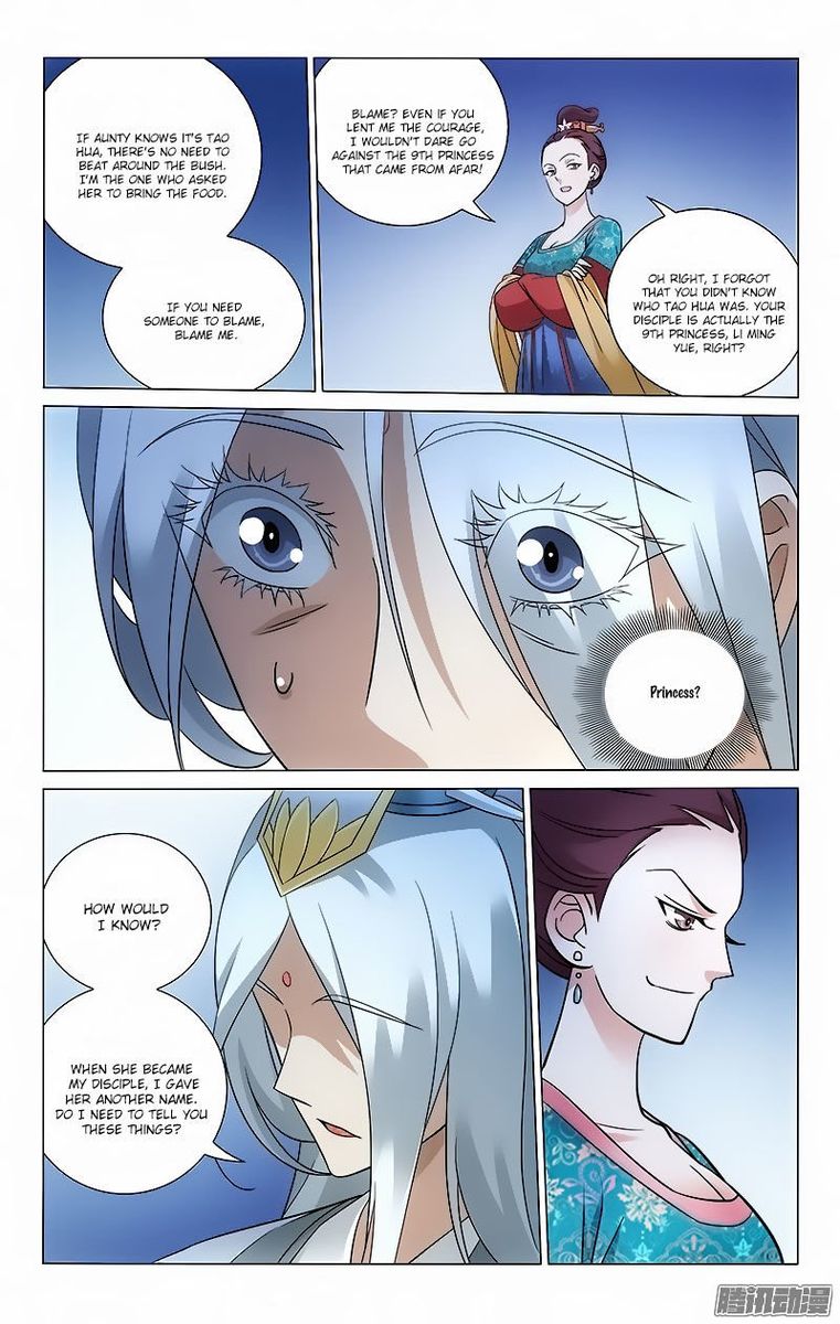Prince Dont Do This 50 3