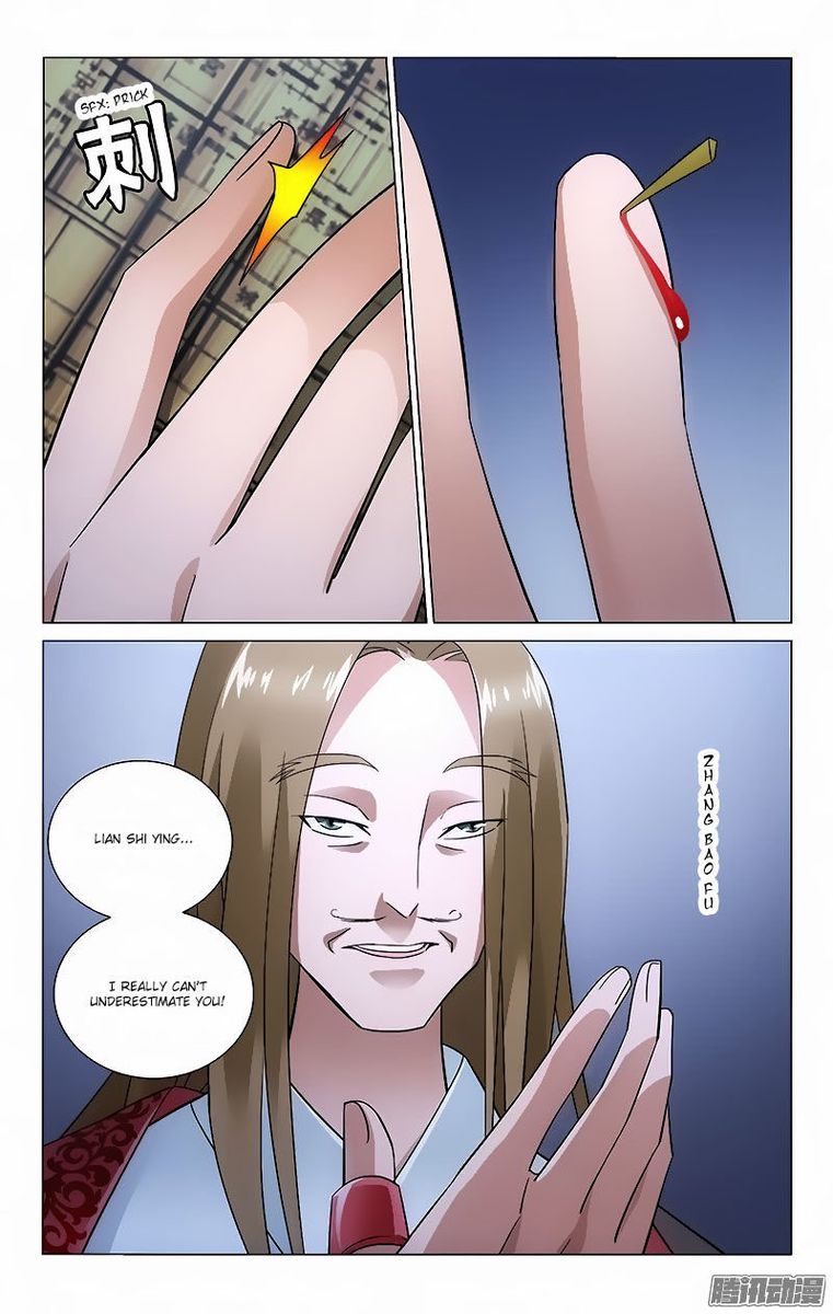 Prince Dont Do This 50 8