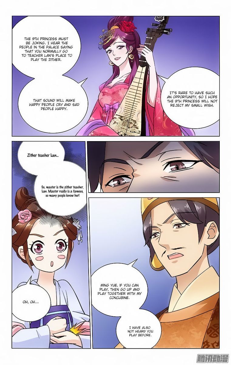 Prince Dont Do This 51 5