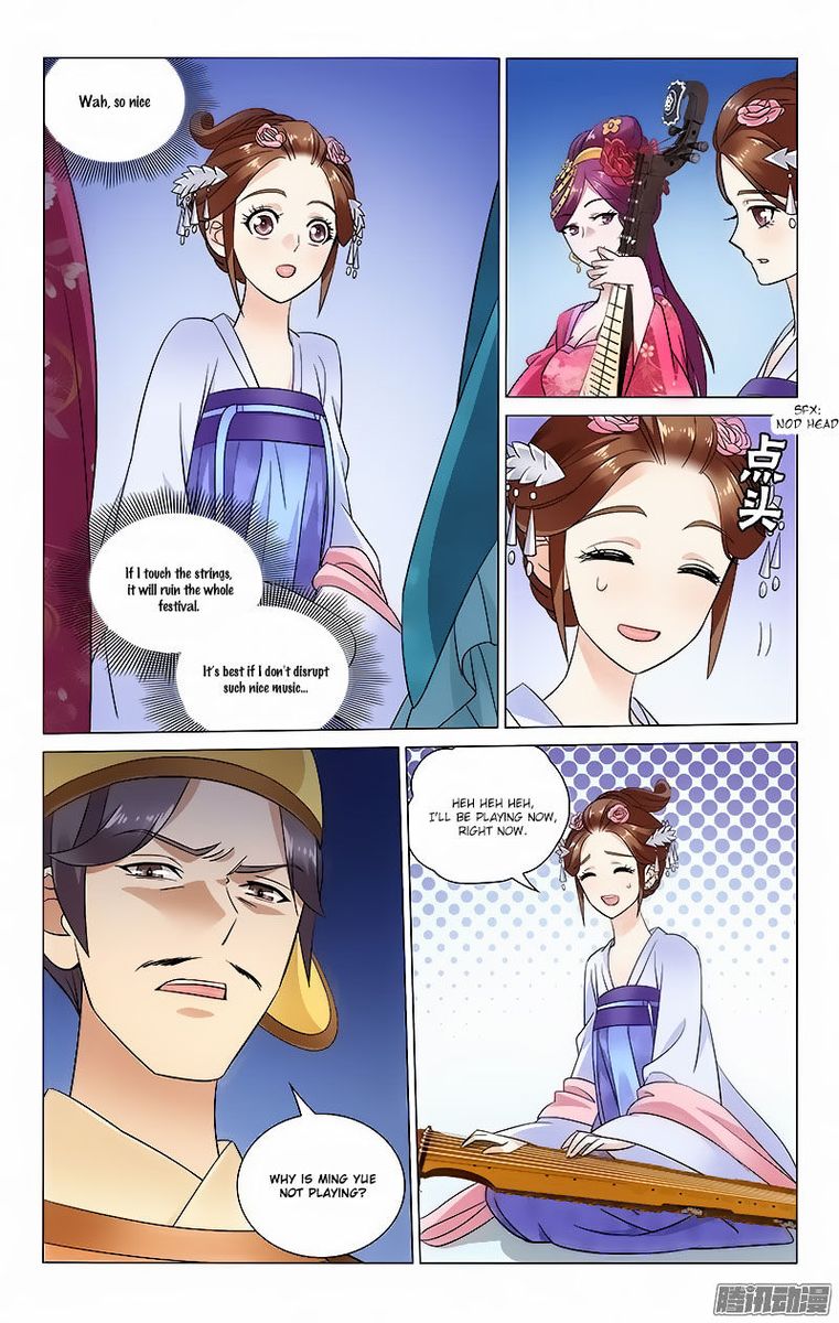 Prince Dont Do This 51 8