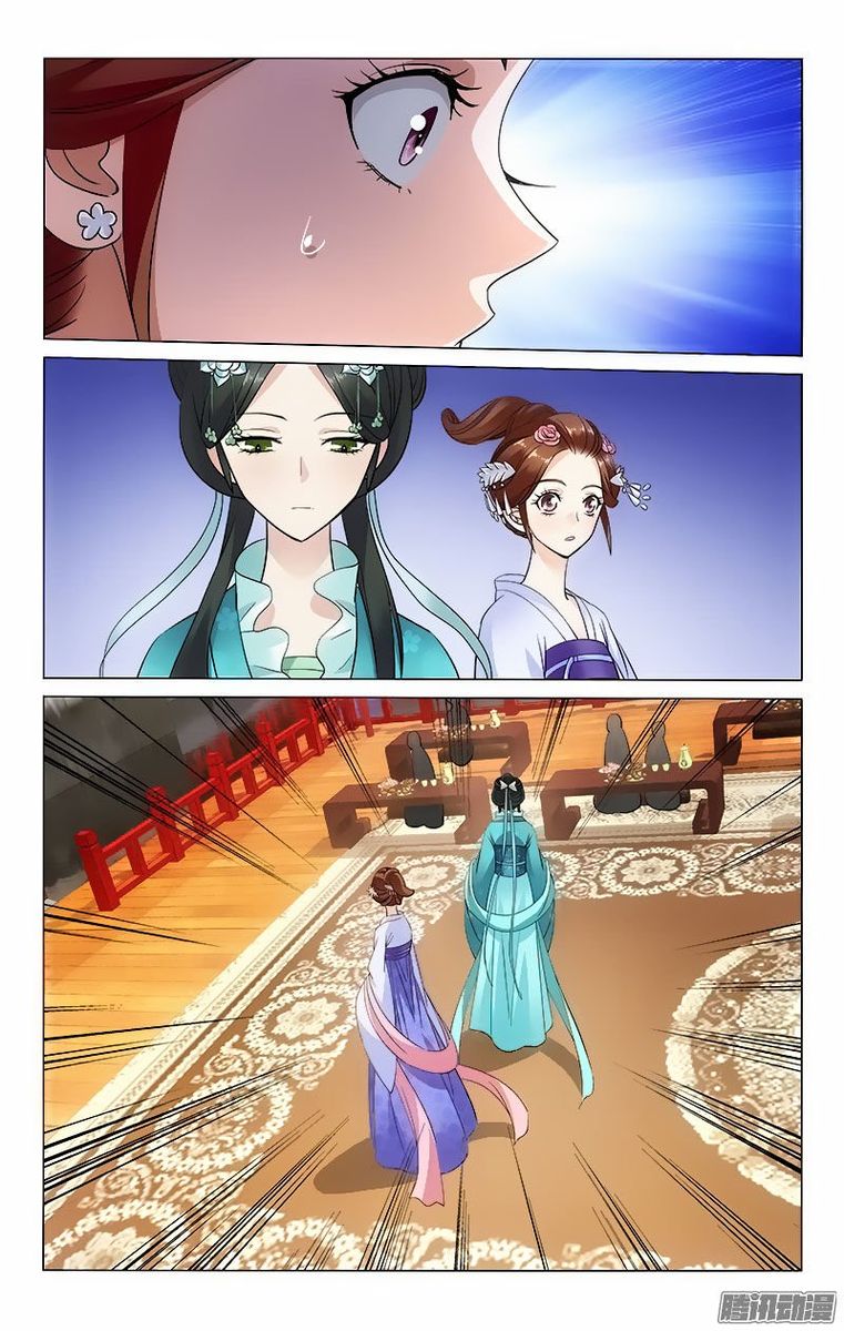 Prince Dont Do This 52 6