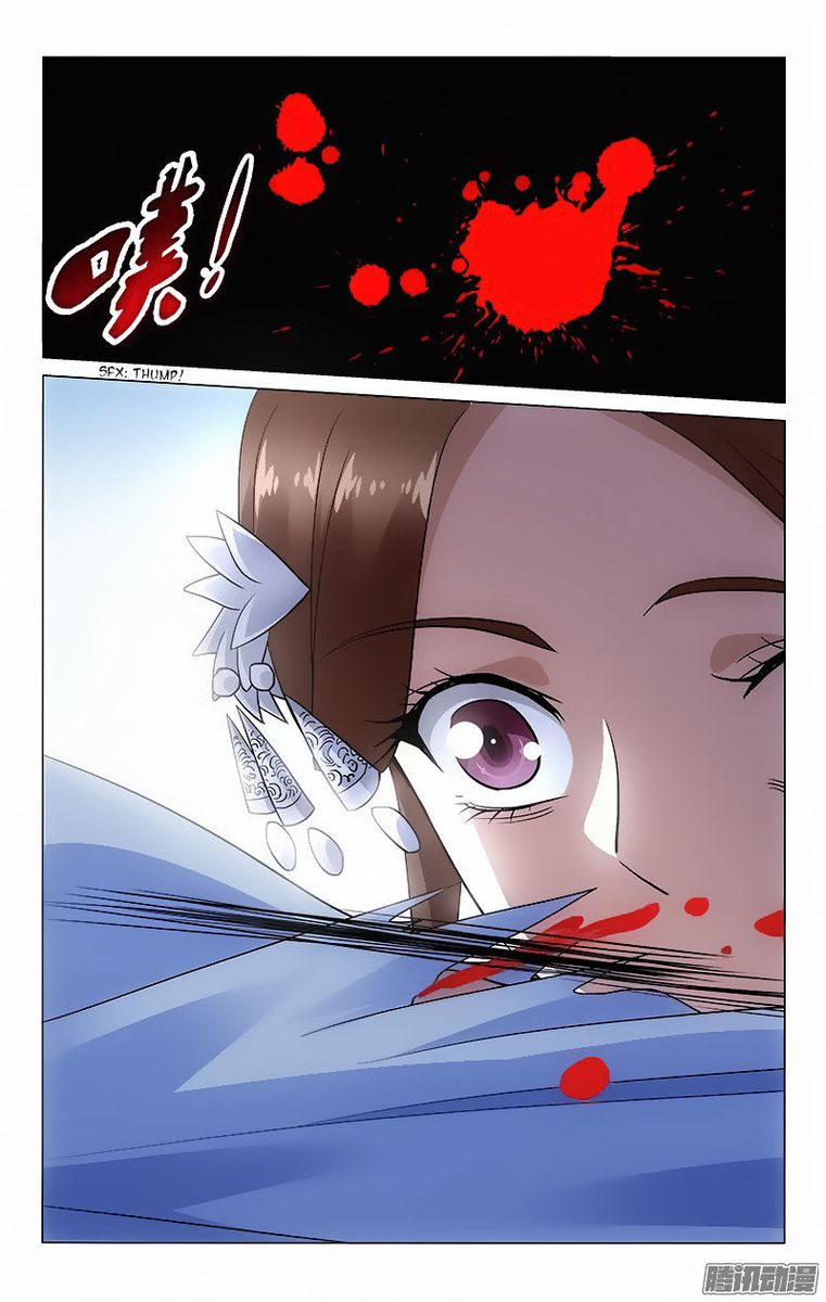 Prince Dont Do This 53 2