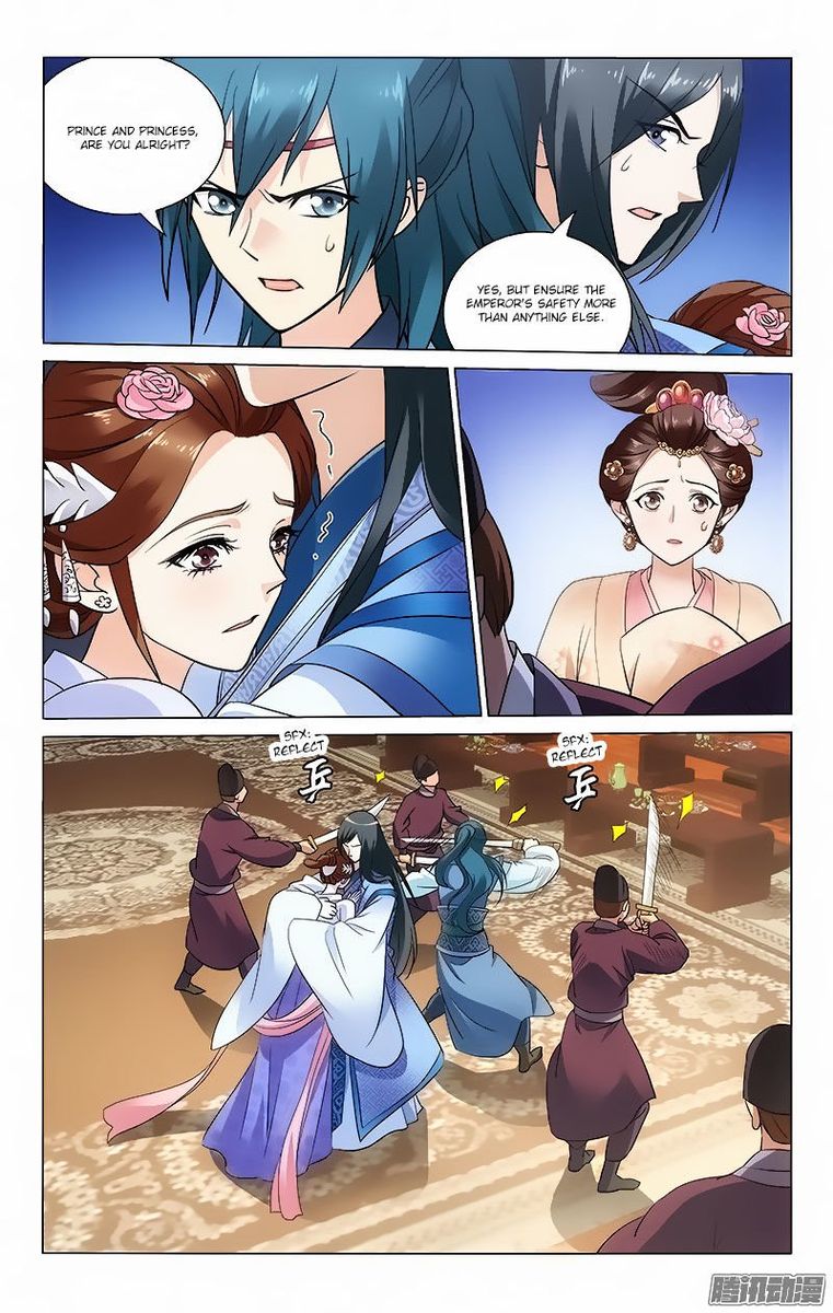 Prince Dont Do This 53 6