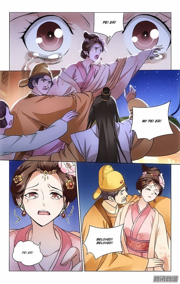 Prince Dont Do This 53 8