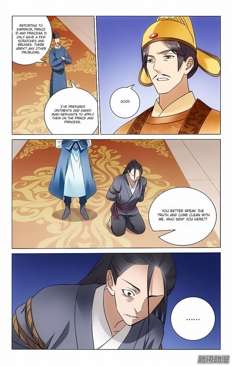 Prince Dont Do This 55 1