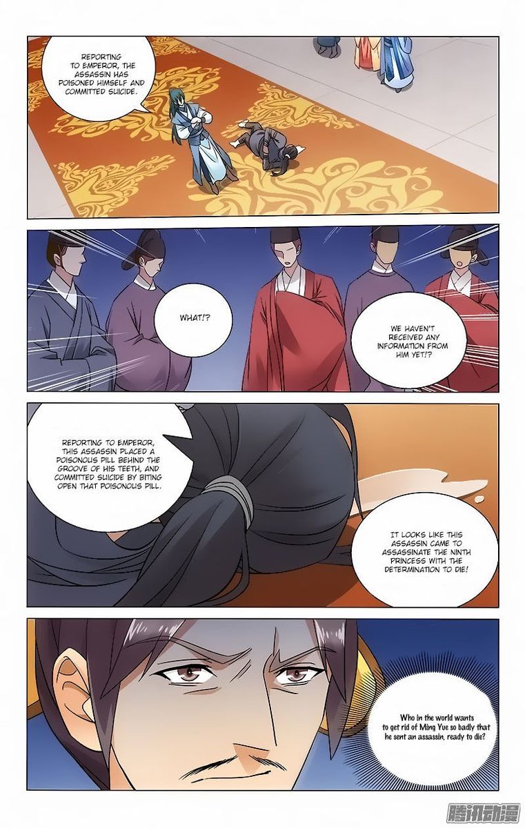 Prince Dont Do This 55 5