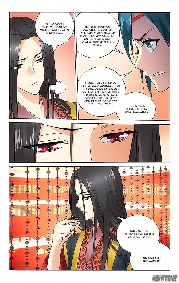 Prince Dont Do This 56 2