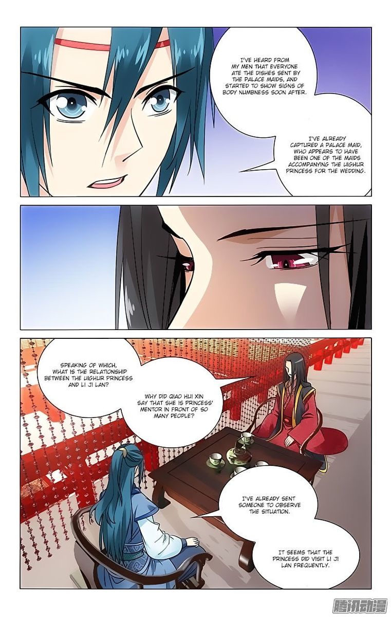 Prince Dont Do This 56 3
