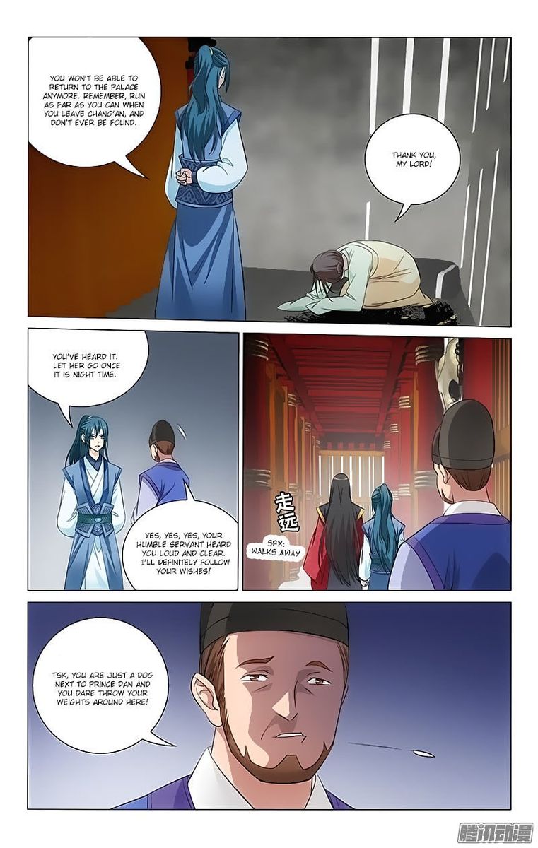 Prince Dont Do This 57 1