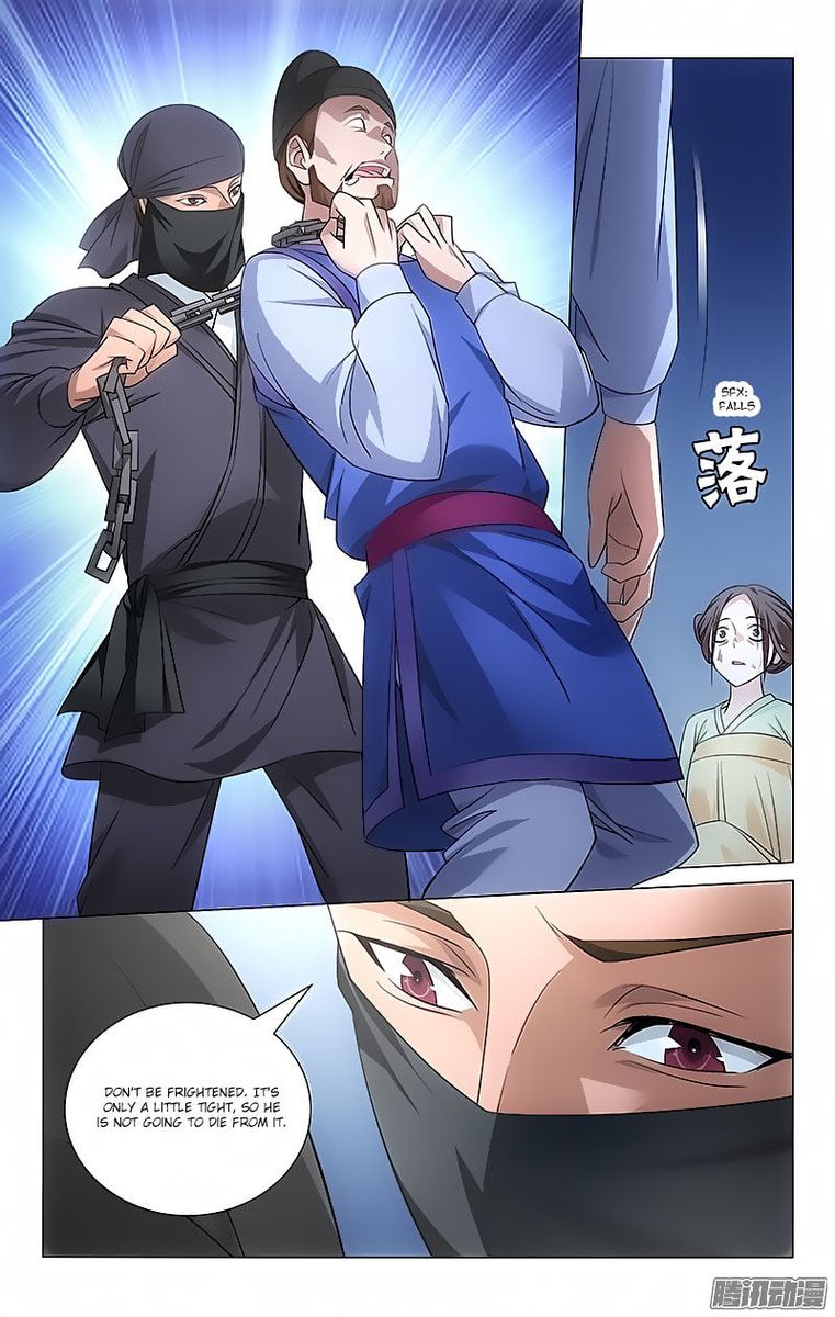 Prince Dont Do This 57 3