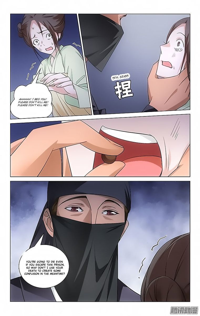 Prince Dont Do This 57 4