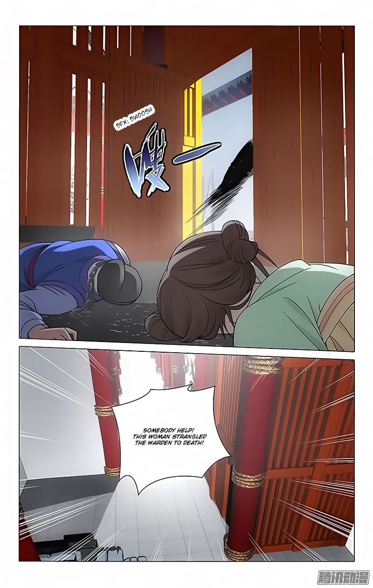 Prince Dont Do This 57 5