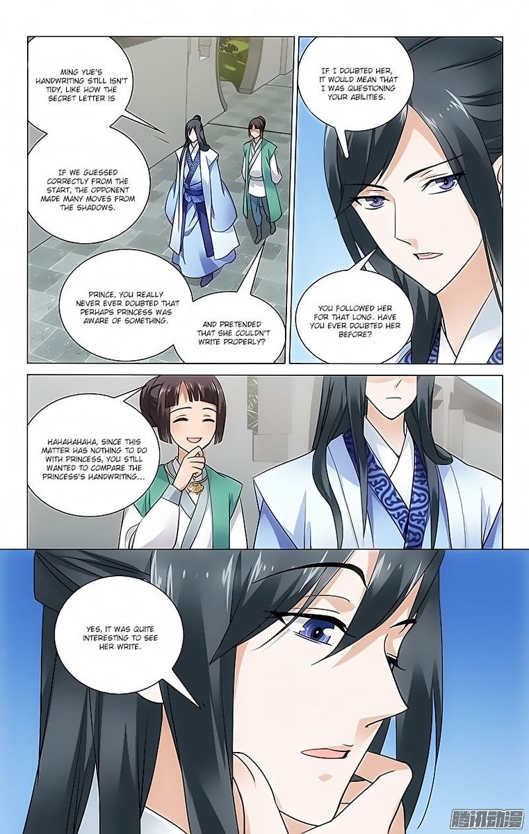 Prince Dont Do This 60 7