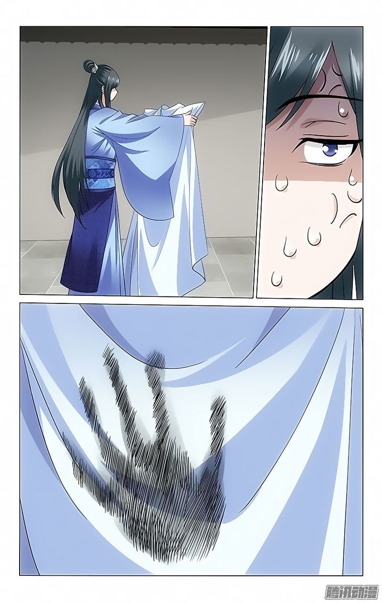 Prince Dont Do This 60 9
